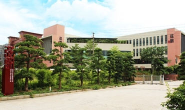 公司簡介